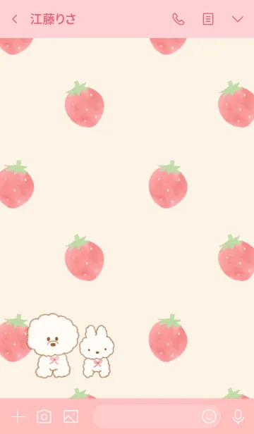 [LINE着せ替え] 水彩いちご☆5クリームピンクの画像3