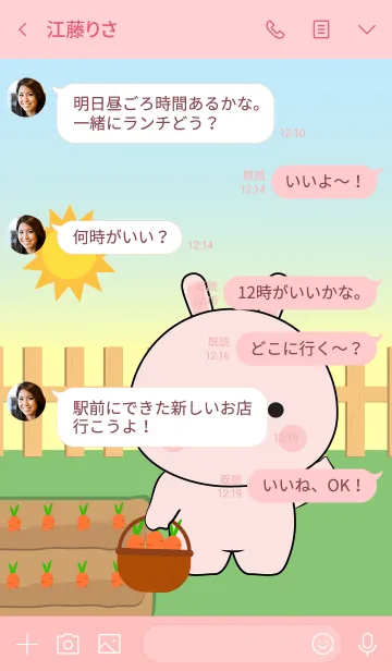 [LINE着せ替え] Oh！ Cute Pink Rabbit Theme (jp)の画像4
