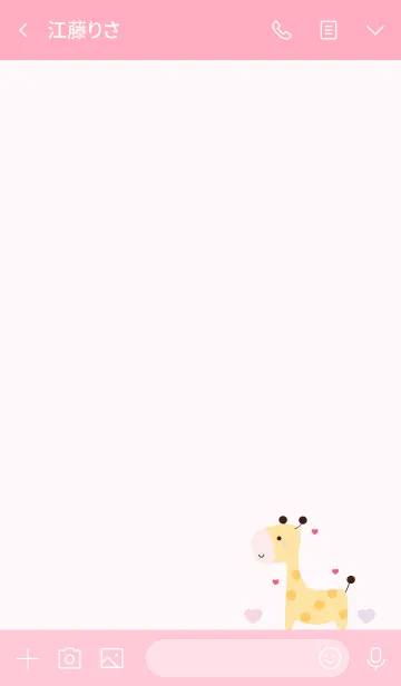 [LINE着せ替え] Cute giraffe 56 ^^の画像3