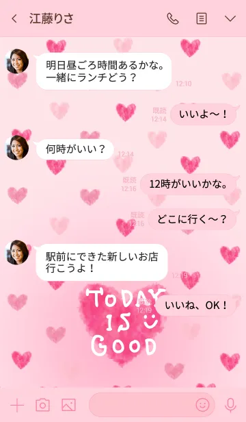 [LINE着せ替え] ハート ピンク2-スマイル-の画像4