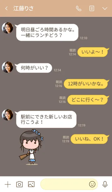 [LINE着せ替え] girl staring - 06 - grayの画像4