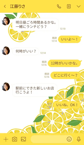[LINE着せ替え] 爽やか フレッシュレモン！の画像4