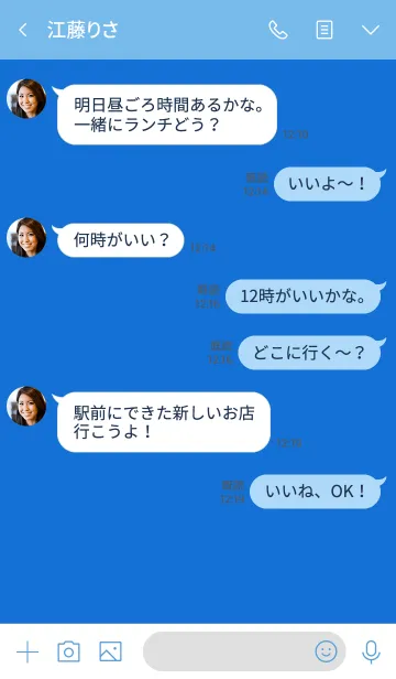 [LINE着せ替え] 日本語 着せ替え 032の画像4