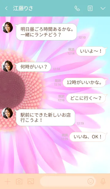 [LINE着せ替え] PINK FLOWER*の画像4