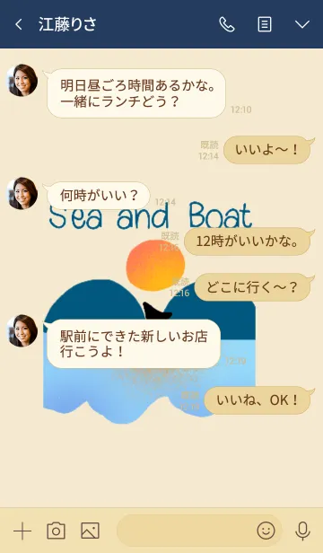 [LINE着せ替え] Sea and Boatの画像4
