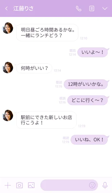 [LINE着せ替え] 大人のシンプルハート =pastel purple=の画像4