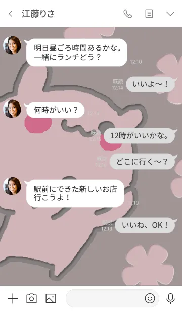 [LINE着せ替え] うさ〇の画像4