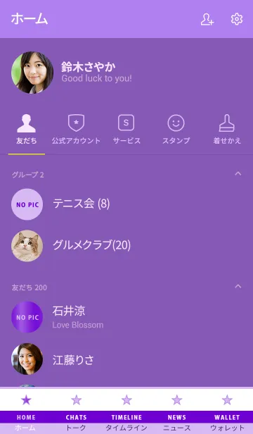 [LINE着せ替え] VIP 32の画像2