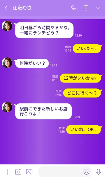 [LINE着せ替え] VIP 32の画像4