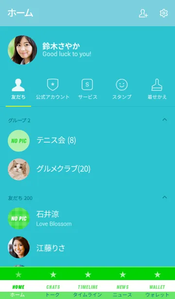 [LINE着せ替え] ザ チェック 029の画像2