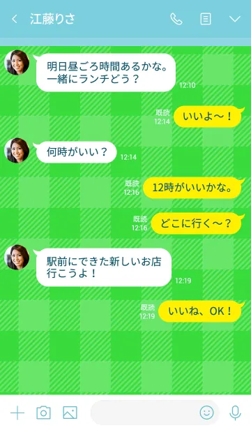 [LINE着せ替え] ザ チェック 029の画像4