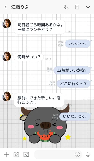 [LINE着せ替え] Minamal Buffalo Theme (jp)の画像4