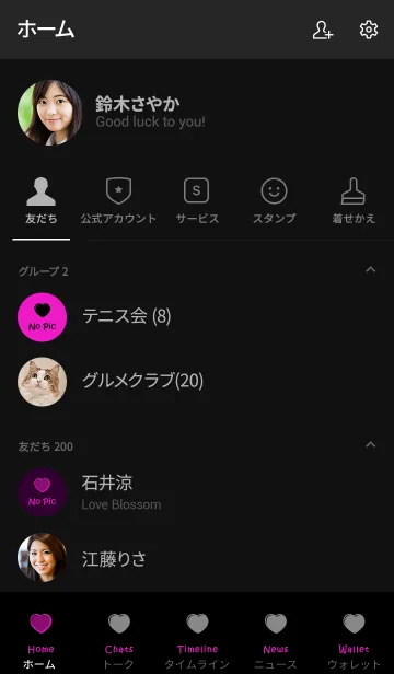 [LINE着せ替え] ミニ ハート 43の画像2