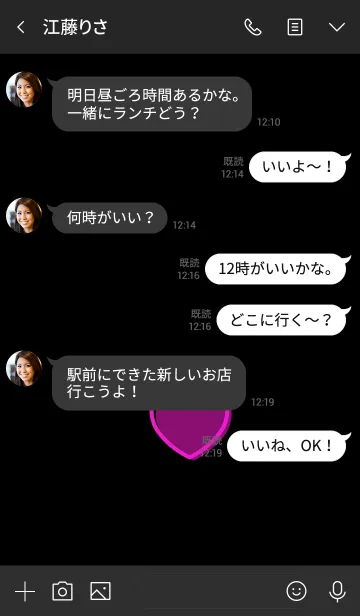 [LINE着せ替え] ミニ ハート 43の画像4