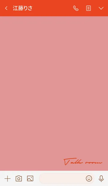 [LINE着せ替え] 赤 : シンプルな英字着せ替えの画像3