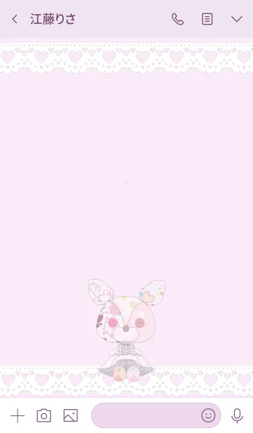 [LINE着せ替え] Stuffed rabbitの画像3