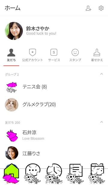 [LINE着せ替え] 恐竜の化石（トリケラトプスくん）の画像2