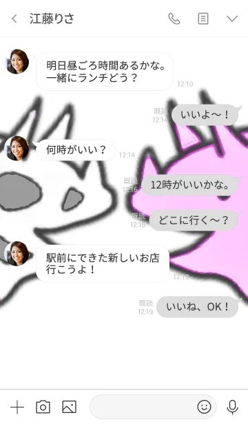 [LINE着せ替え] 恐竜の化石（トリケラトプスくん）の画像4