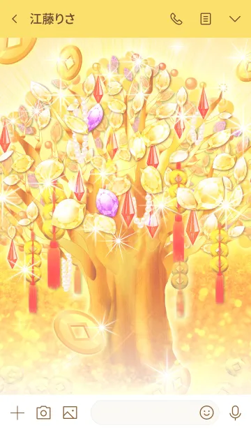 [LINE着せ替え] 揺すればお金が降ってくる「黄金の樹」の画像3