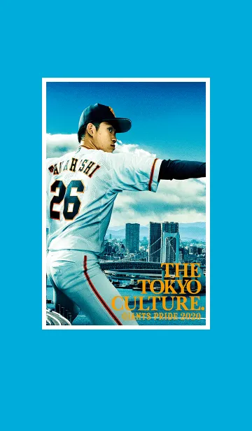読売ジャイアンツ着せかえ2020 高橋優貴の着せ替えメイン画像