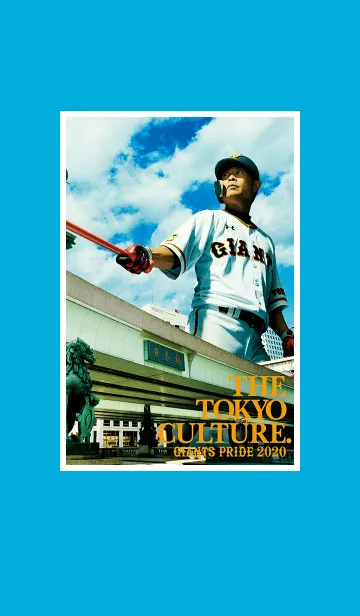 [LINE着せ替え] 読売ジャイアンツ着せかえ2020 亀井善行の画像1