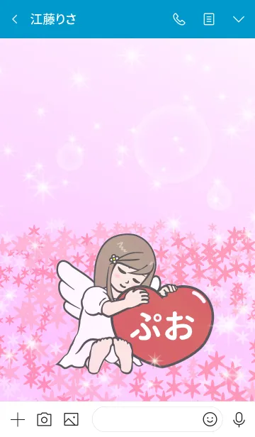 [LINE着せ替え] ハートと天使『ぷお』★の画像3