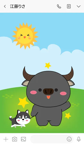 [LINE着せ替え] Free Time Buffalo Theme (jp)の画像3