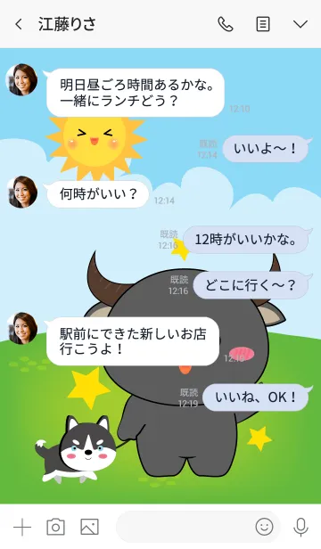 [LINE着せ替え] Free Time Buffalo Theme (jp)の画像4