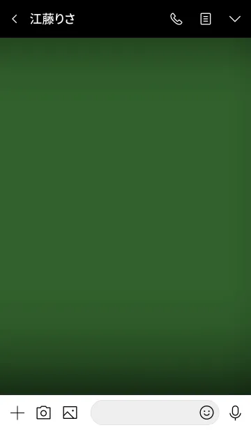 [LINE着せ替え] Basil Green And Black Vr.2 (jp)の画像3