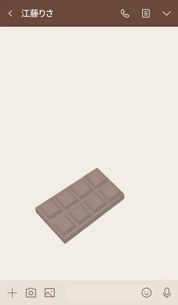 [LINE着せ替え] Love Chocolate！ (jp)の画像3