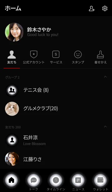 [LINE着せ替え] Cloud Gray In Black Vr.2 (jp)の画像2