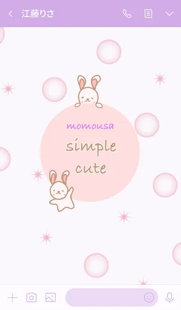 [LINE着せ替え] simple cute -ももうさ (purple)の画像3