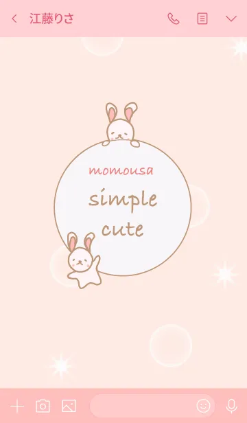 [LINE着せ替え] simple cute-ももうさ(ピンク)の画像3