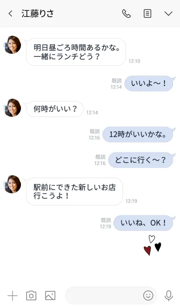 [LINE着せ替え] シンプルなワンポイント大人ハートの画像4