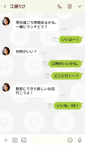 [LINE着せ替え] いぬとくま。 @キミドリの画像4