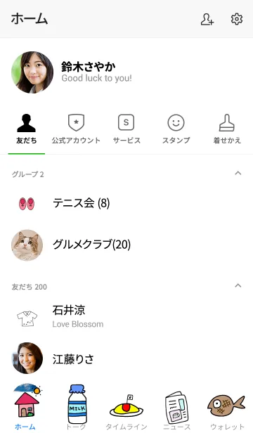 [LINE着せ替え] まむひまーずのらくがき着せかえ 総柄の画像2