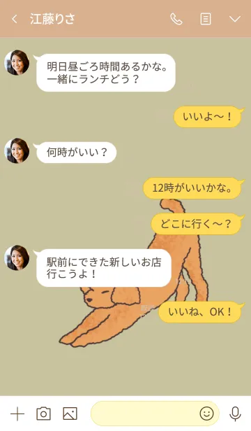 [LINE着せ替え] リアルトイプードル（シンプル）の画像4