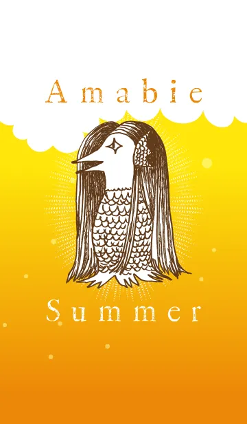 [LINE着せ替え] アマビエサマー2【ビール】夏の画像1