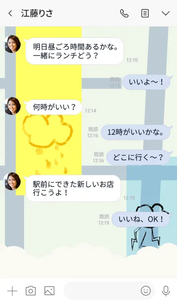 [LINE着せ替え] =Pop rain weather=の画像4