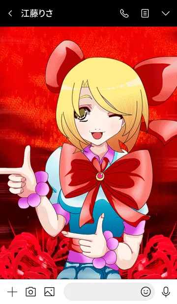 [LINE着せ替え] グロかわ賀正 リアル28の画像3