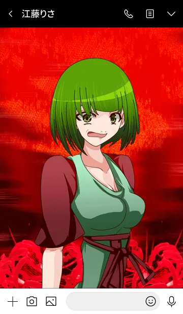 [LINE着せ替え] グロかわ賀正 リアル32の画像3