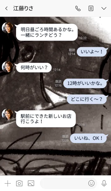 [LINE着せ替え] 黒色の世界008の画像4