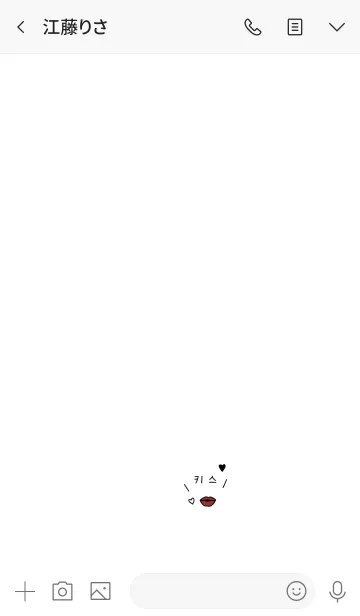 [LINE着せ替え] やっぱり韓国が好き。キスマーク。の画像3