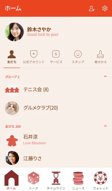 [LINE着せ替え] 赤プレイヤーの着せかえの画像2