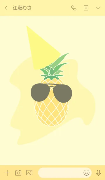 [LINE着せ替え] Cool Badass Pineappleの画像3