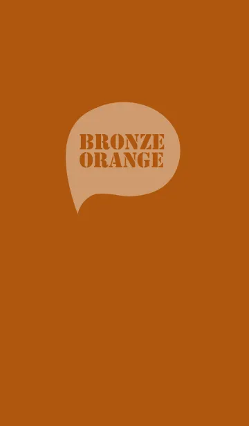 [LINE着せ替え] Bronze Orange Vr.2 (jp)の画像1