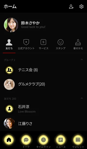 [LINE着せ替え] Blonde Yellow In Black Vr.2 (jp)の画像2