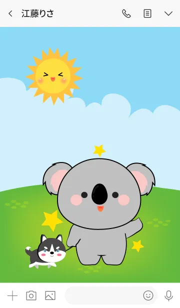 [LINE着せ替え] Free Time Koala Theme (jp)の画像3