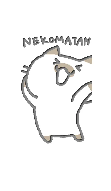 [LINE着せ替え] ねこまたんの画像1