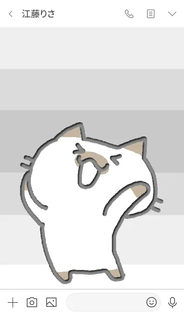 [LINE着せ替え] ねこまたんの画像3